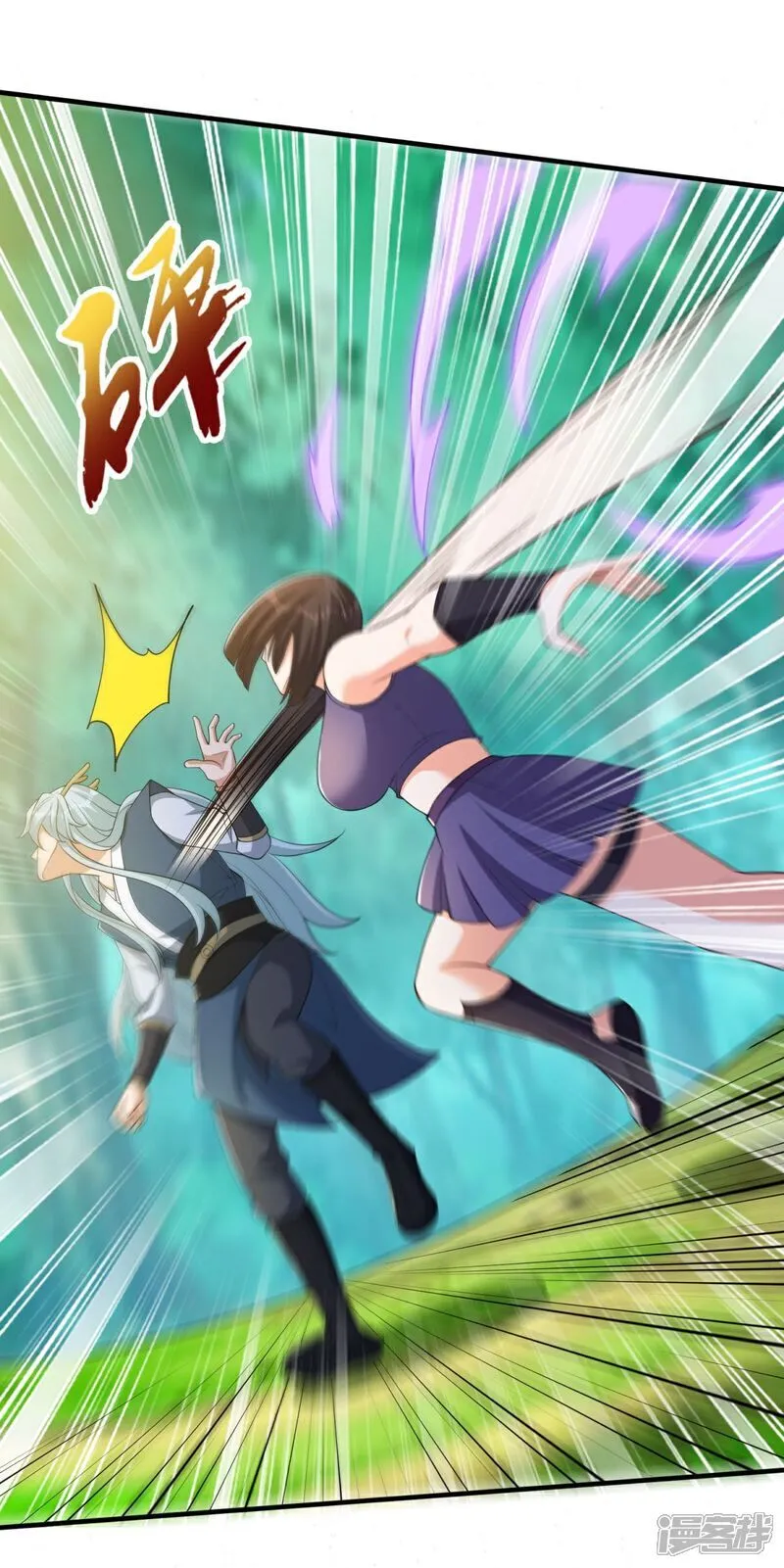 第41话 渔翁得利计划泡汤！7
