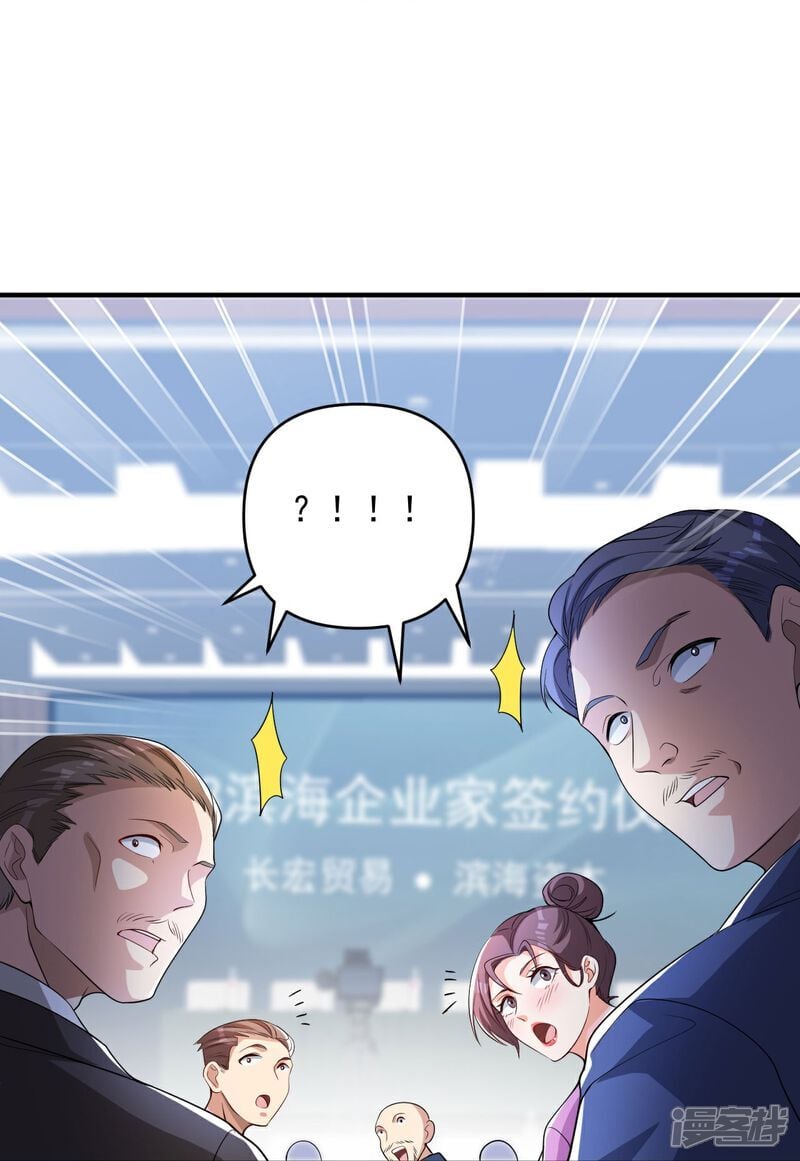 第8话 赵公子太有手段了10