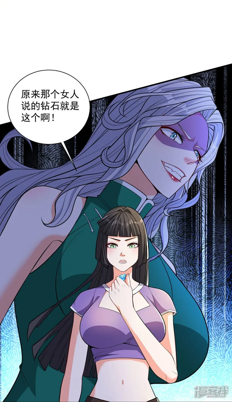 第35话 强劲的对手！13