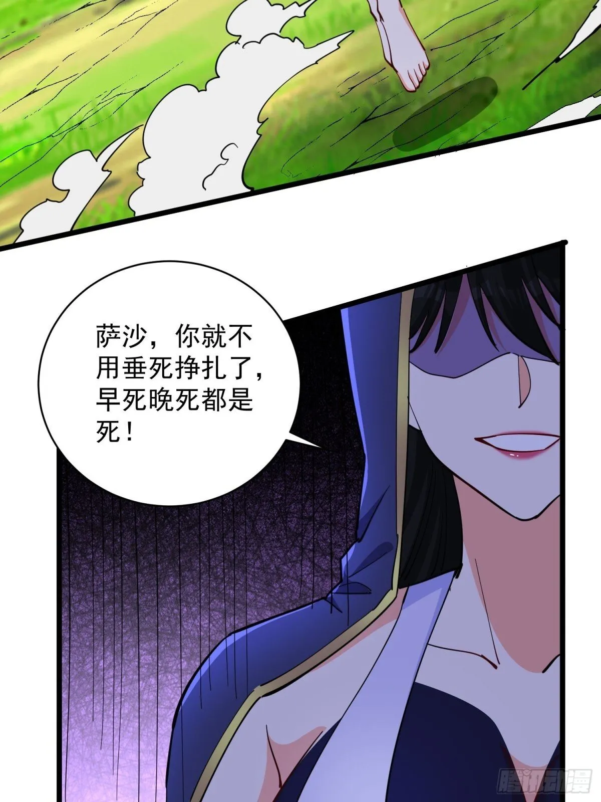 第49回 绝地反击26