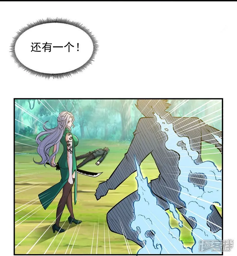 第37话 坐山观虎斗！23