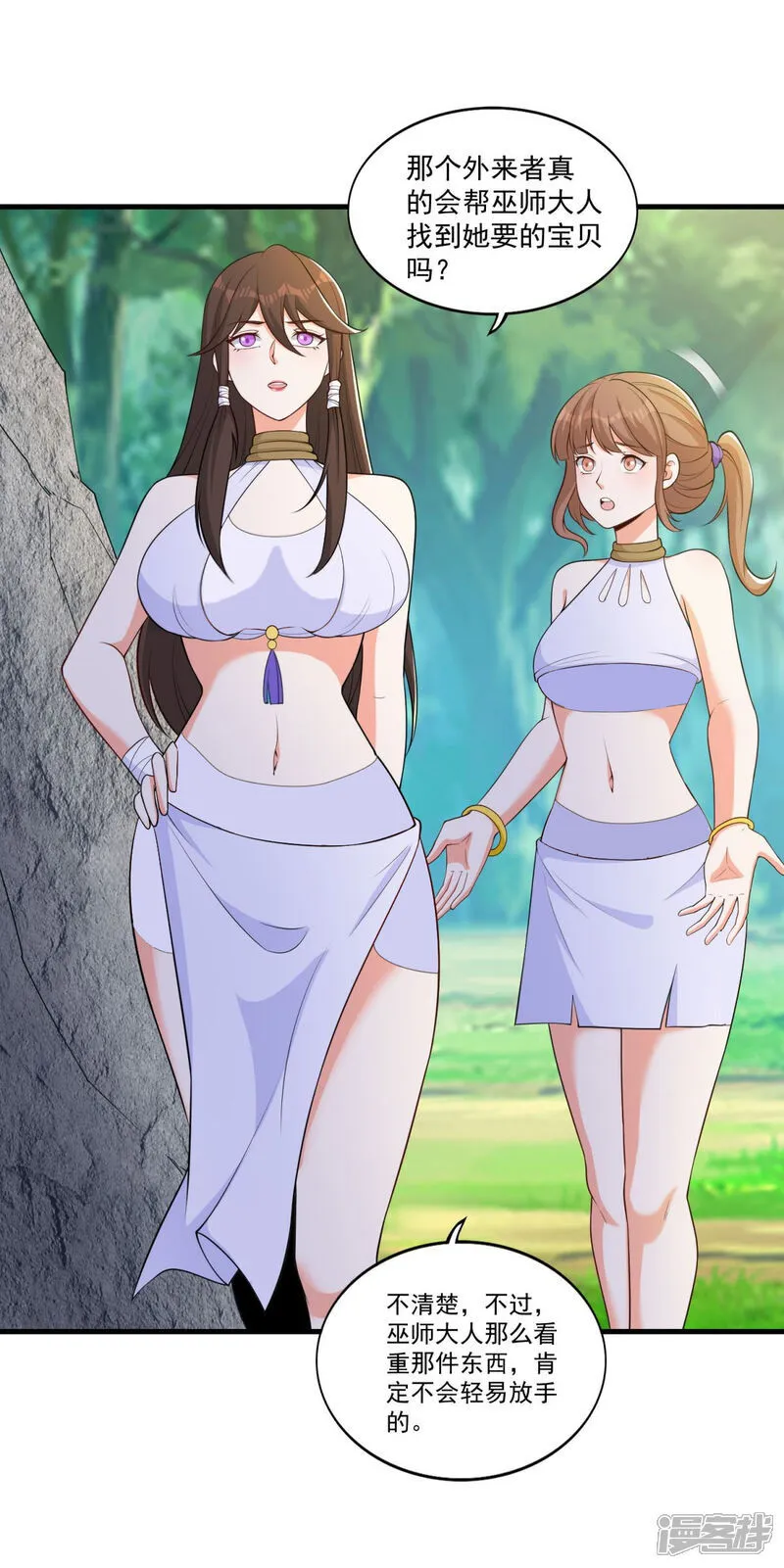 第40话 最强对战？？2