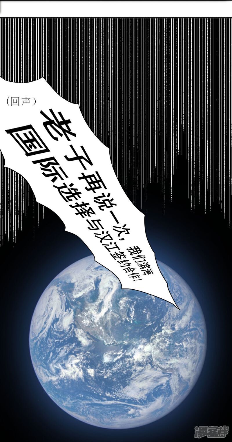 第7话 享受归赵彦，伤痛归陈汉40