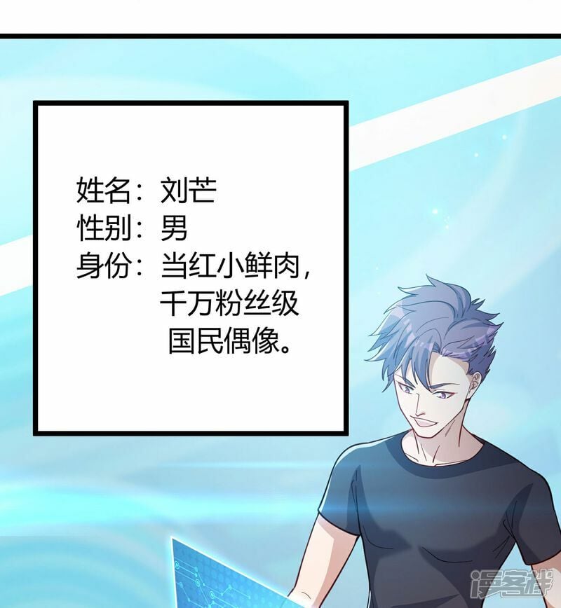 预告8