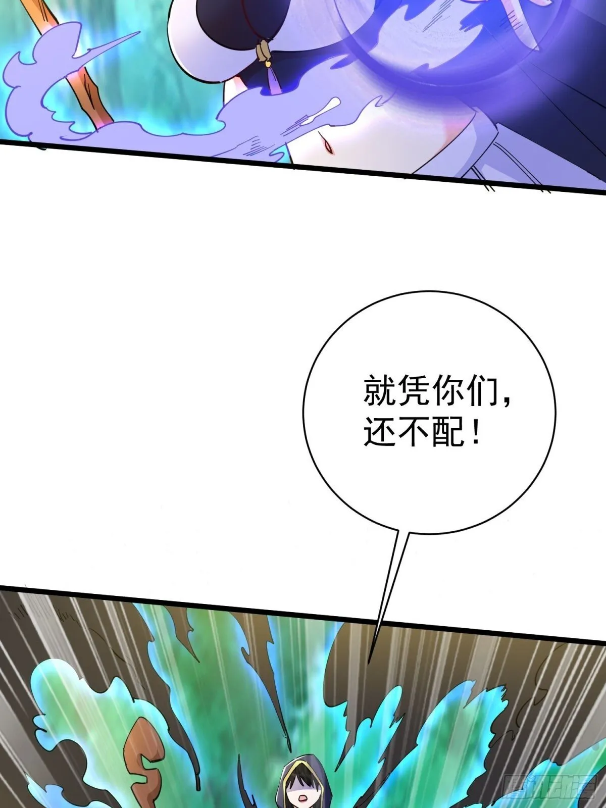 第49回 绝地反击29