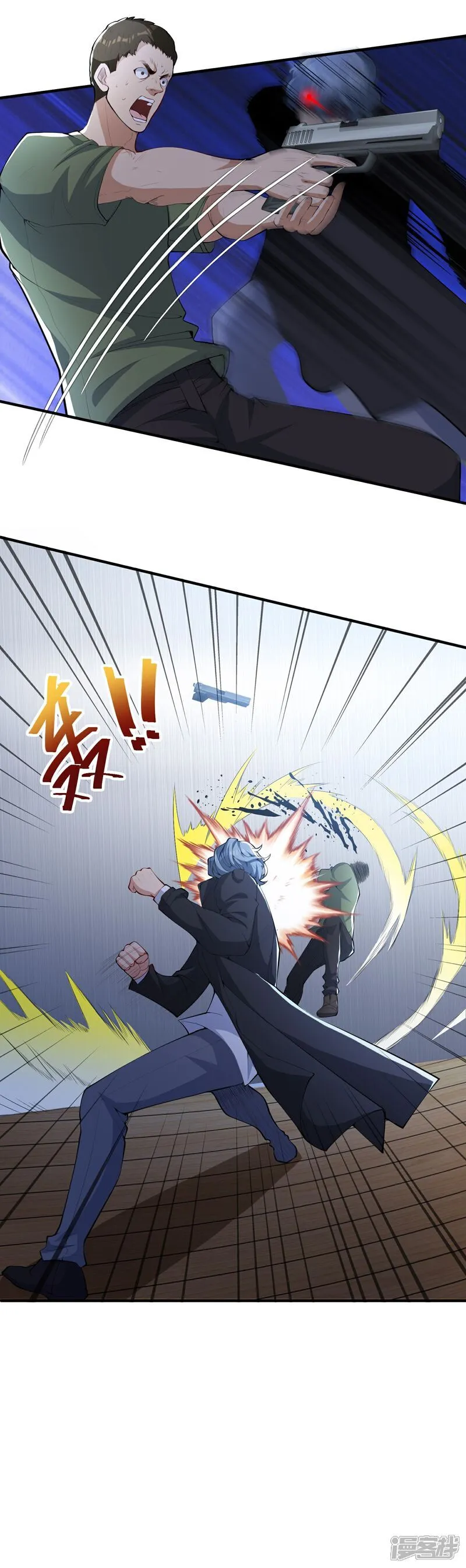 第24话 未来的神秘总裁！居然是她？！11