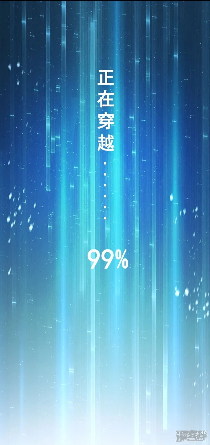 第17话 上限很高13