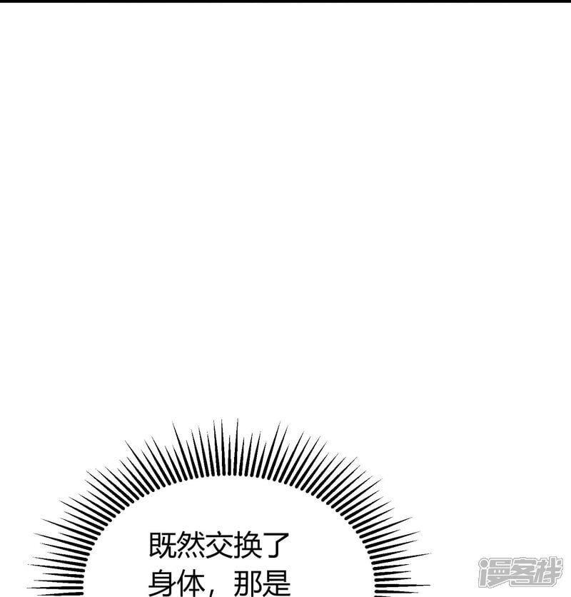 第3话 是时候浪起来了36