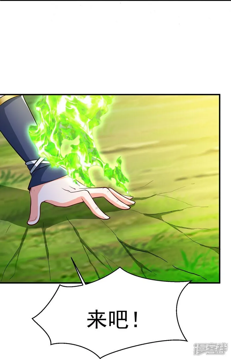 第34话 她比你有血性！17