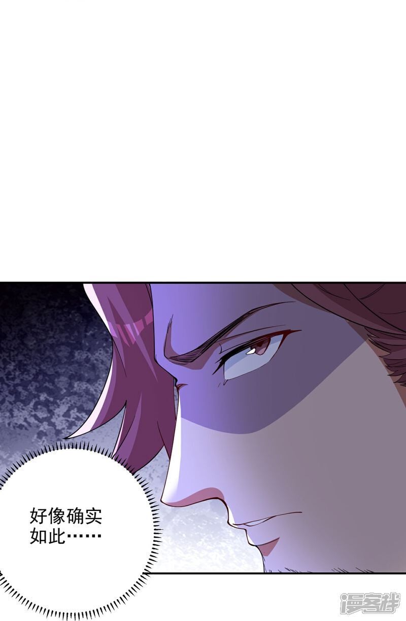 第6话 男人就是善变25