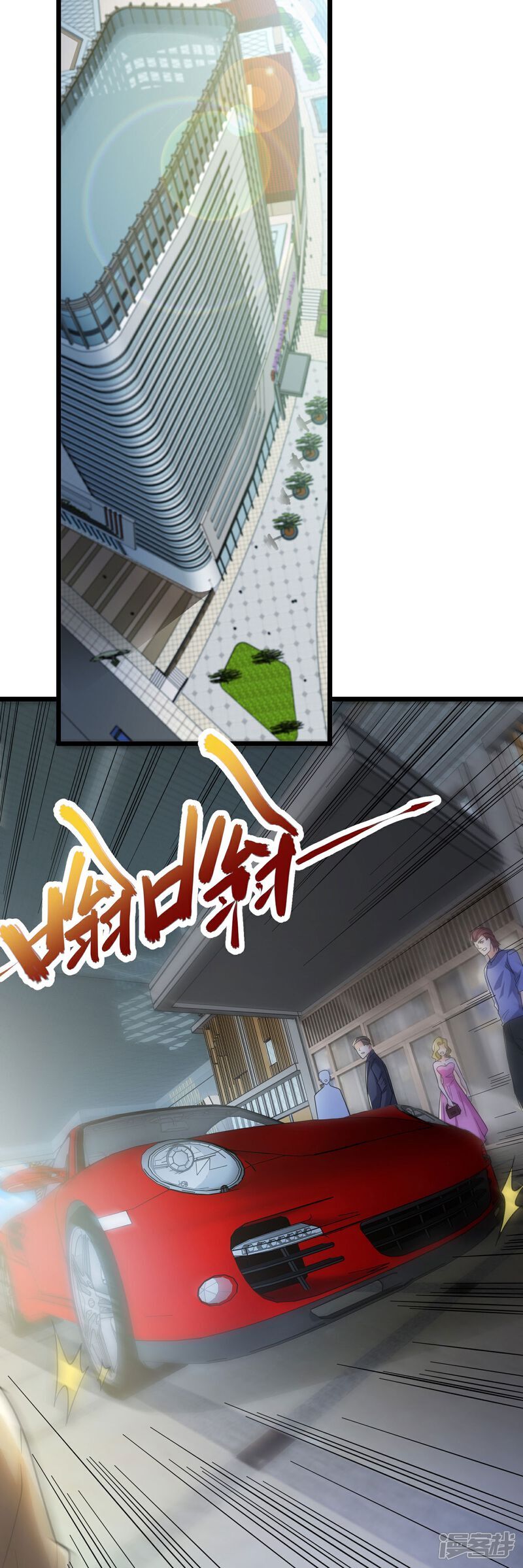 第3话 是时候浪起来了22