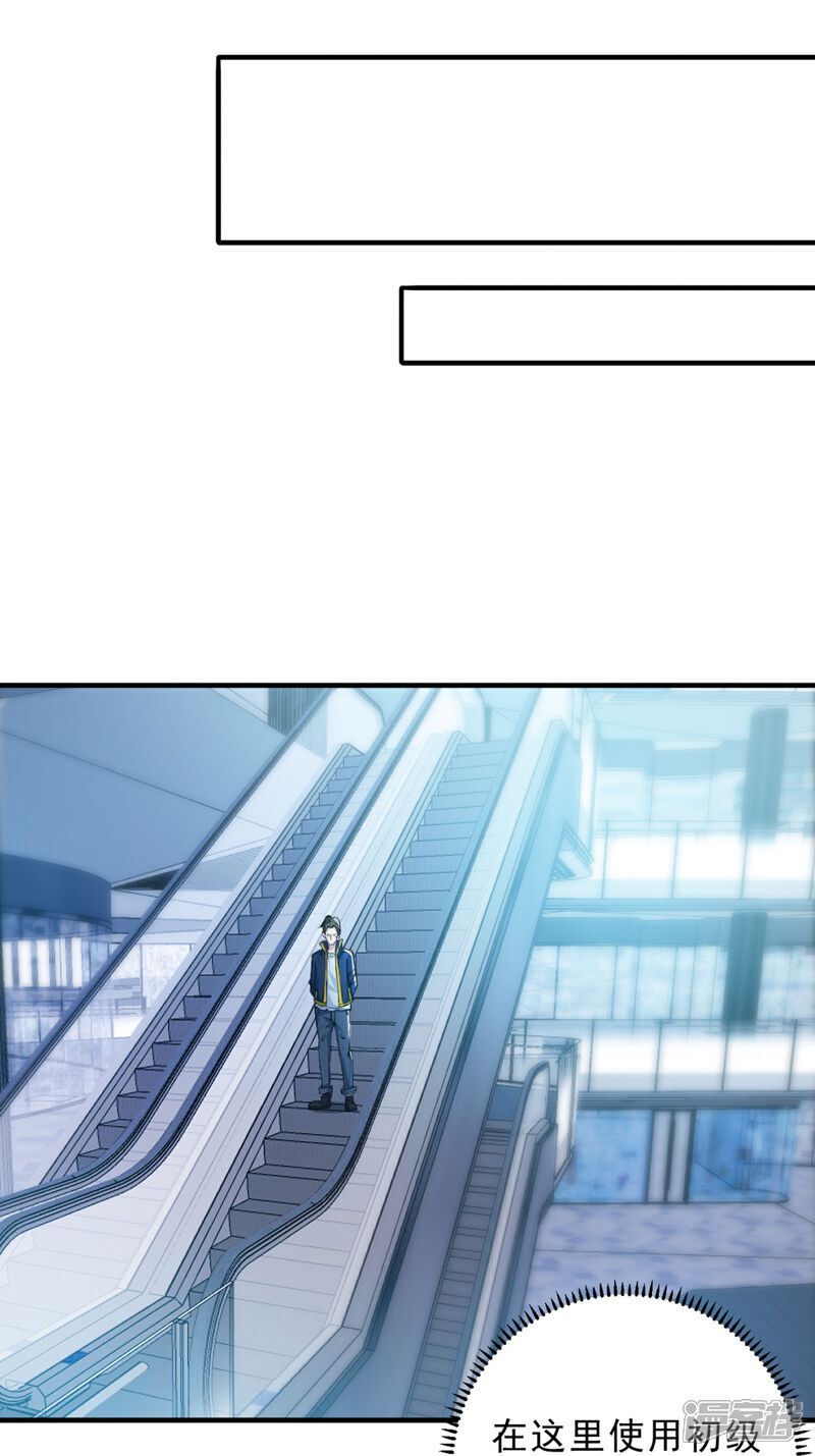 第11话 大型双标现场16