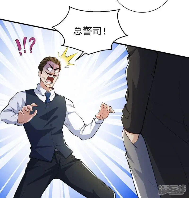 第25话 尘埃落地？新的危机？8