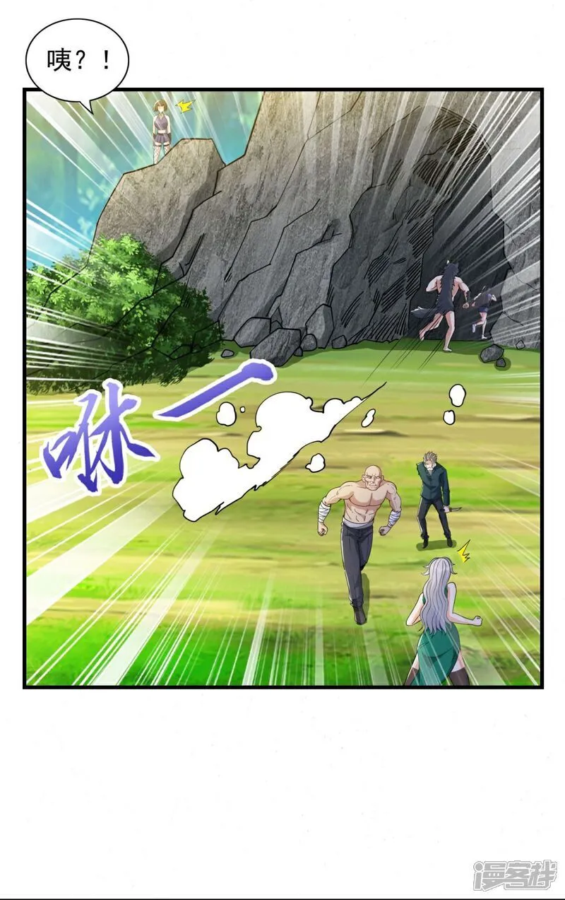 第38话 瓮中鳖or新出路？11