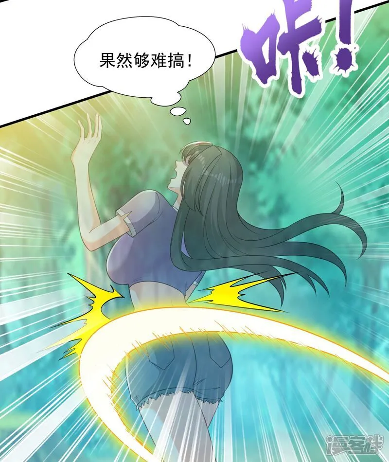 第45话 逃跑方向，卦象大吉？19
