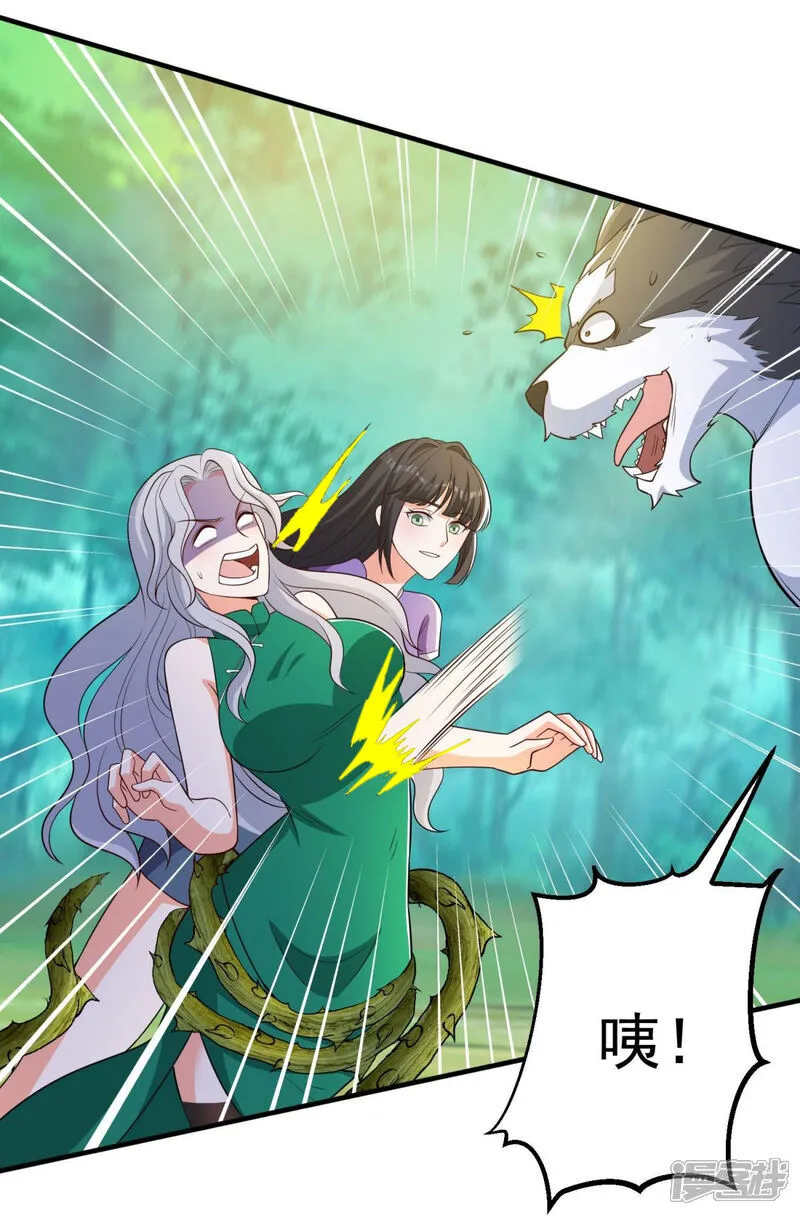 第42话 想求救？永别了！22