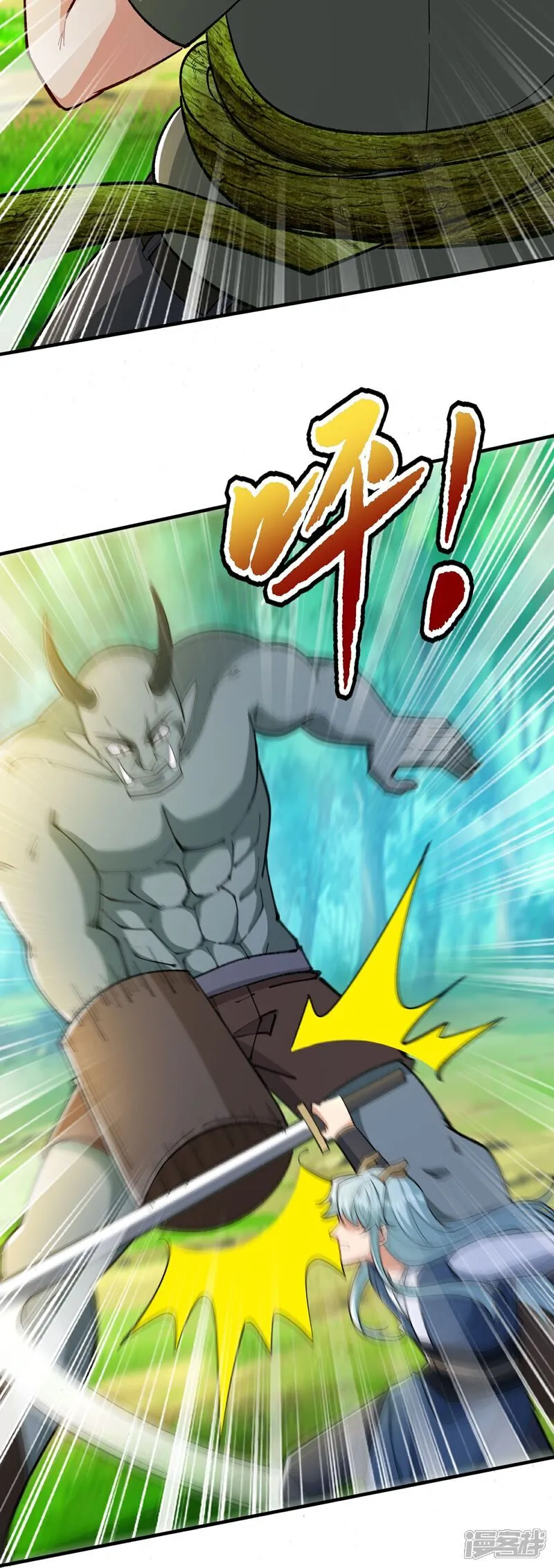 第48话 受伤了？骗你的！11