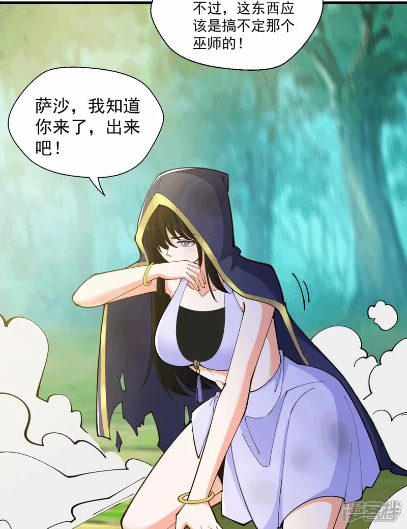 第48话 受伤了？骗你的！4
