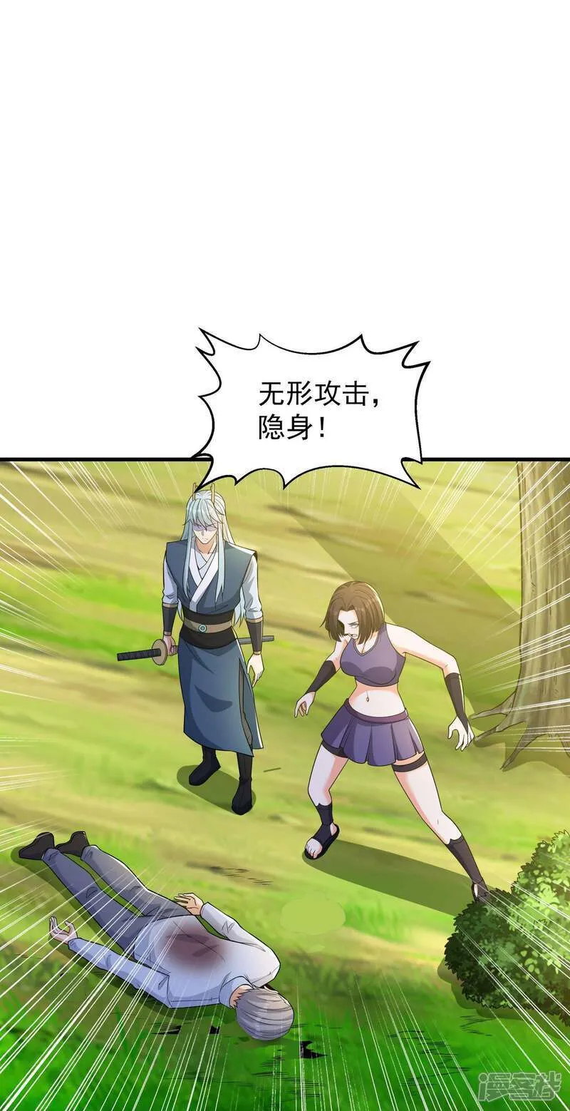 第45话 逃跑方向，卦象大吉？17