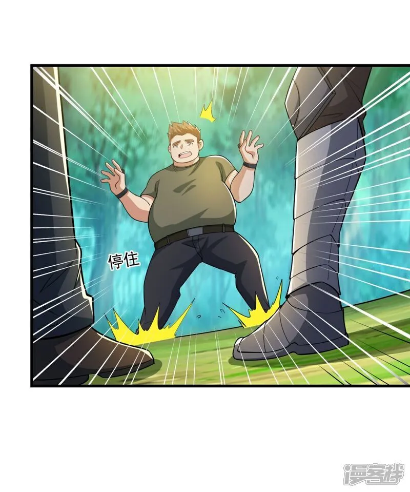 第42话 想求救？永别了！5