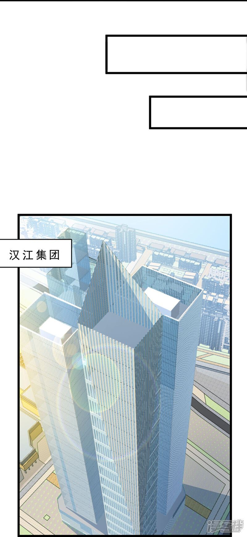 第8话 赵公子太有手段了18