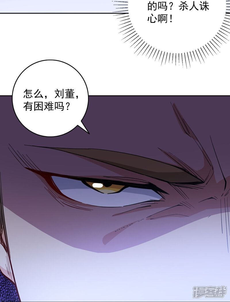 第5话 这逼格拿捏得死死的16