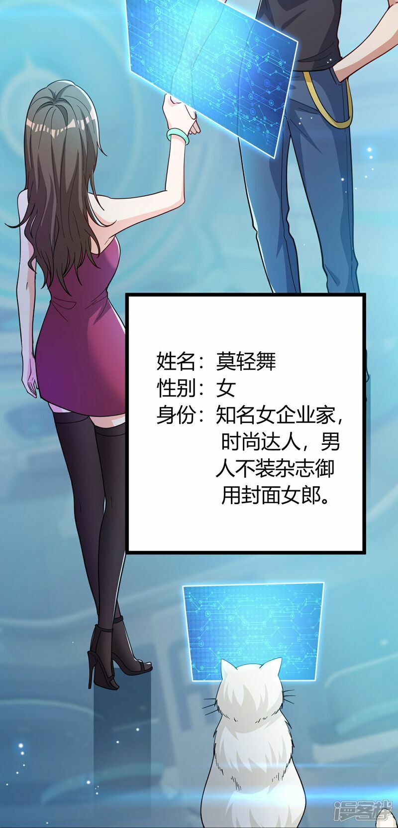 预告9