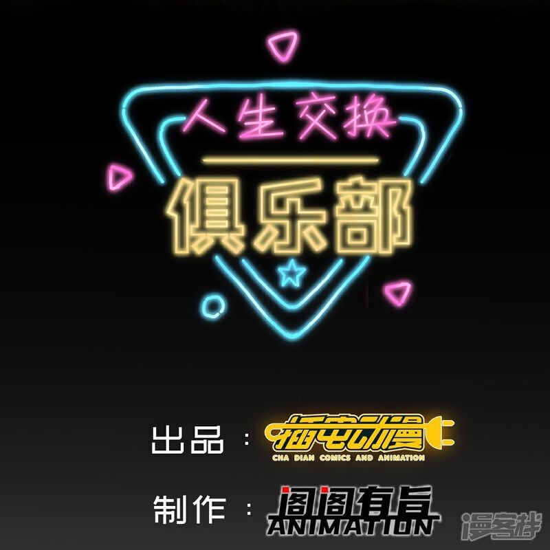 第11话 大型双标现场1