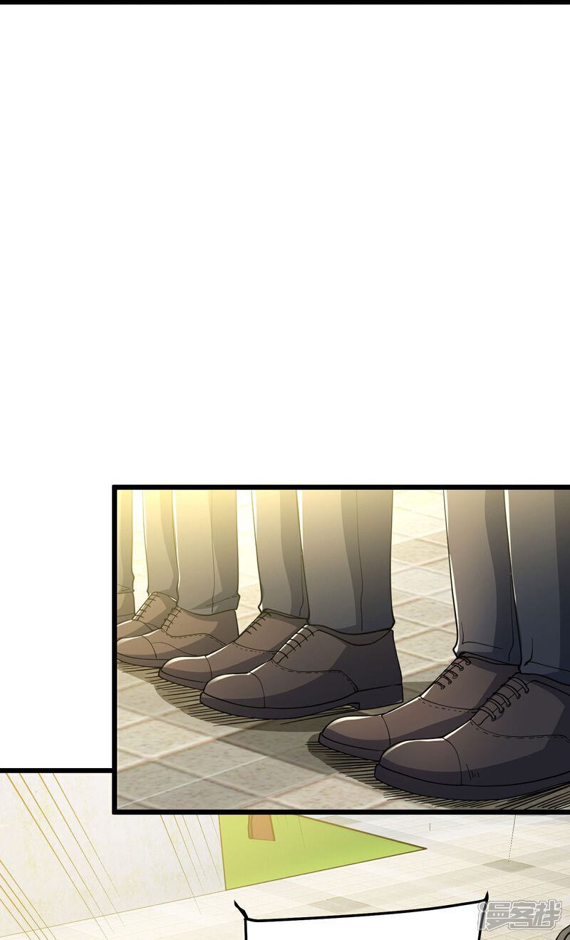 第3话 是时候浪起来了83