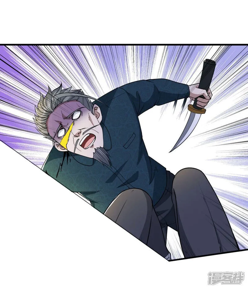 第38话 瓮中鳖or新出路？4