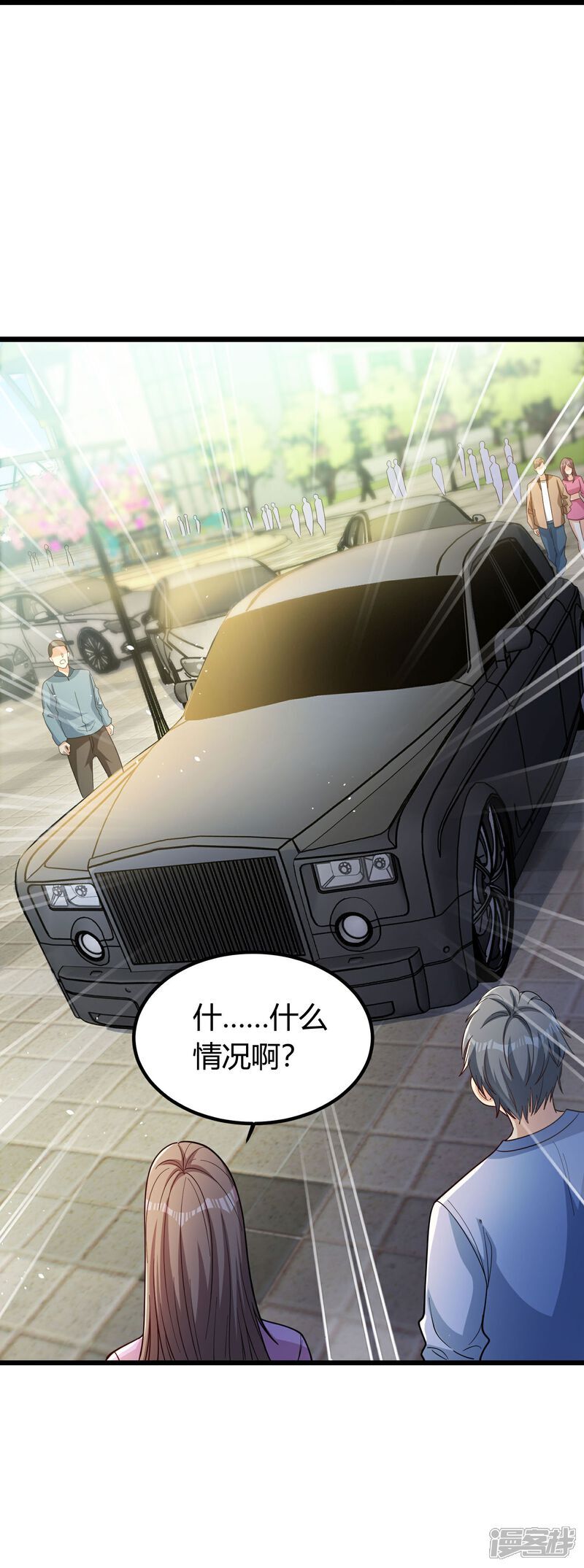 第3话 是时候浪起来了71