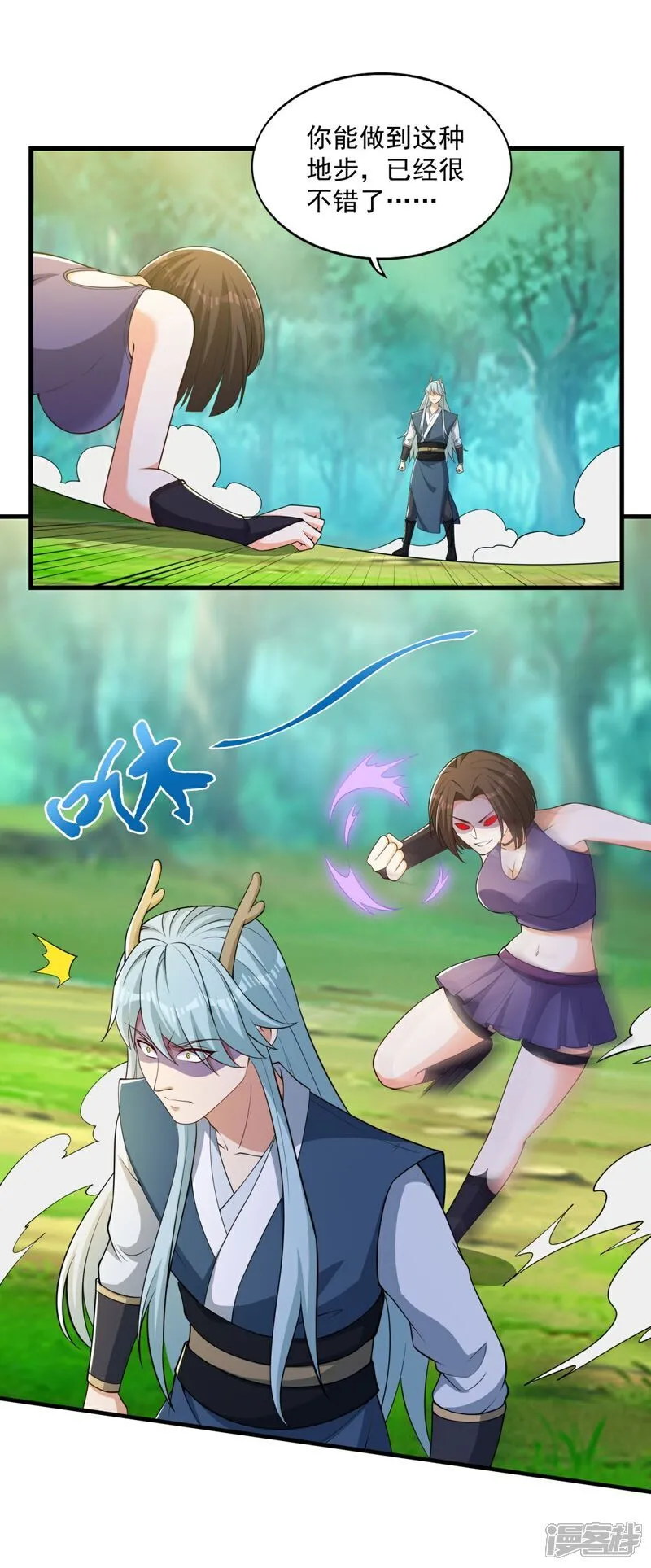 第41话 渔翁得利计划泡汤！6