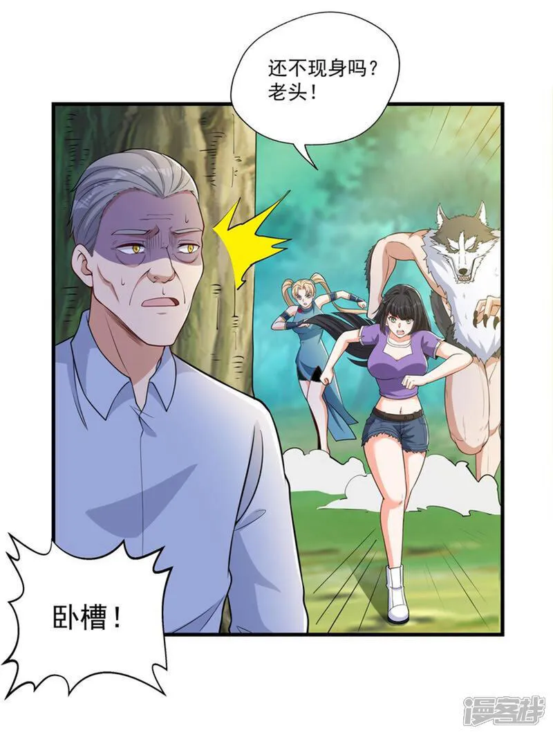 第43话 紧急备案计划不能少3