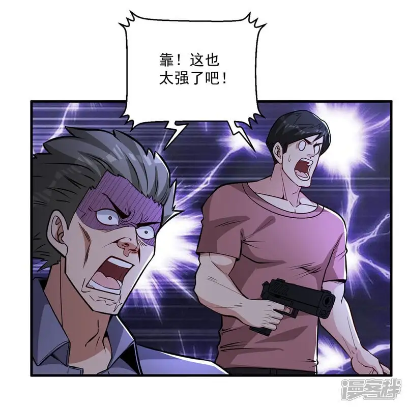 第18话 强到不可思议21