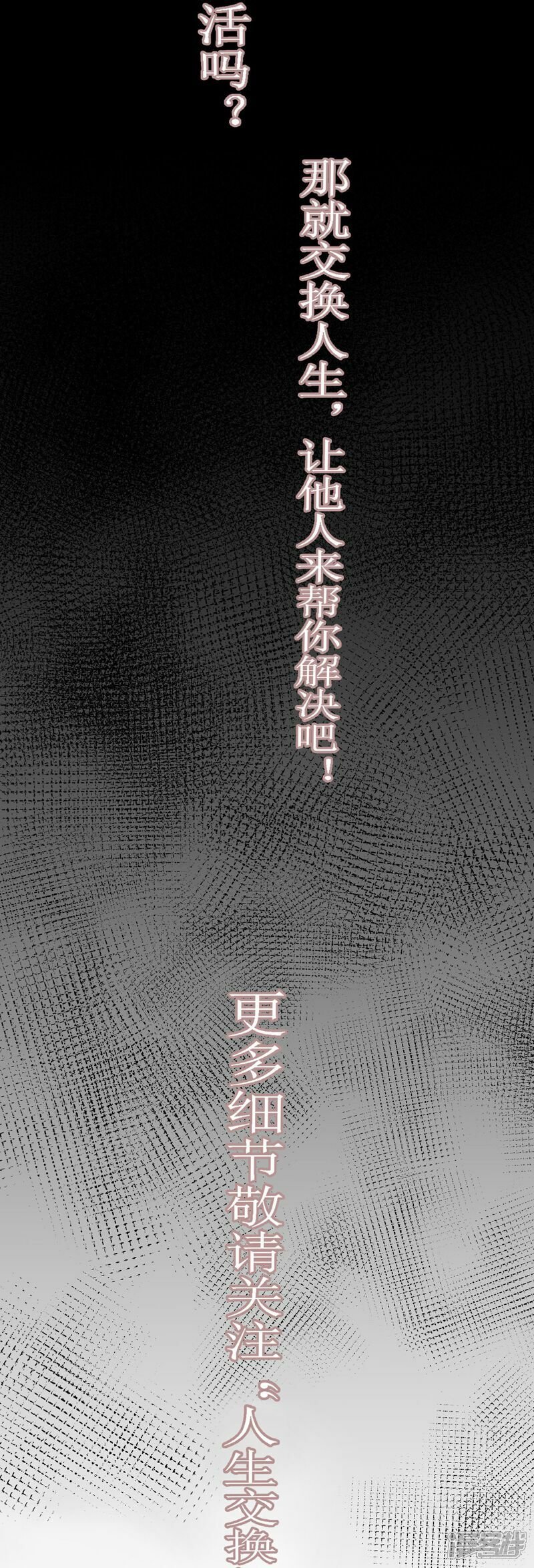 预告22