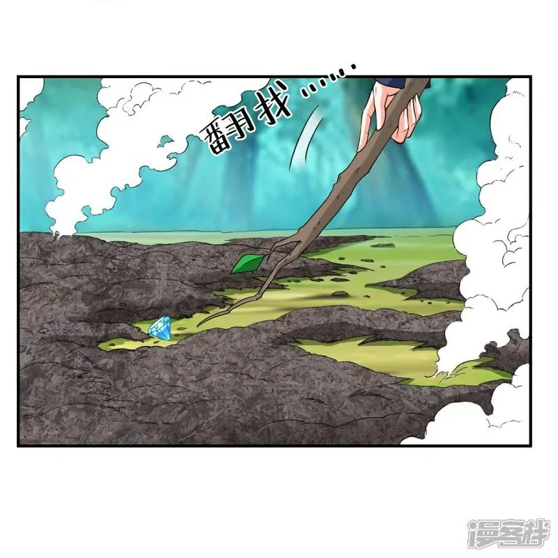 第35话 强劲的对手！11