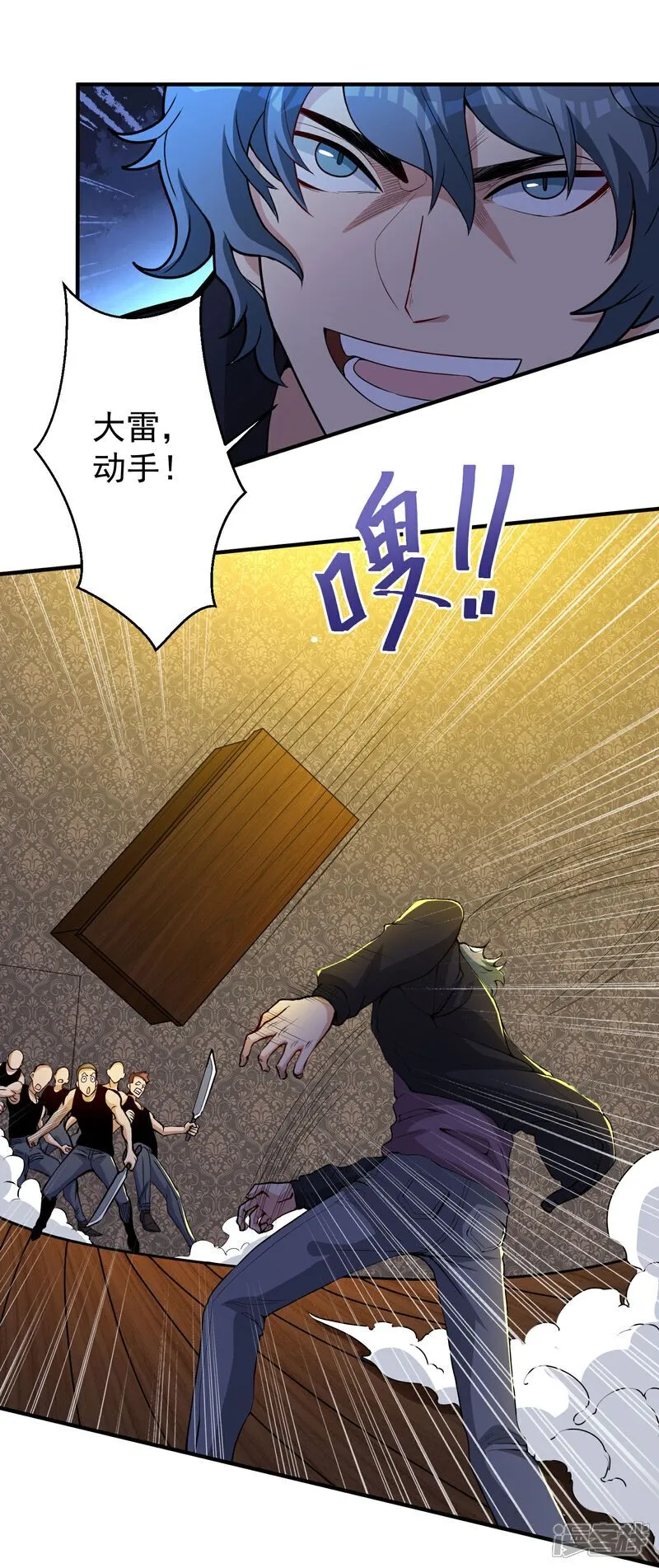 第18话 强到不可思议12