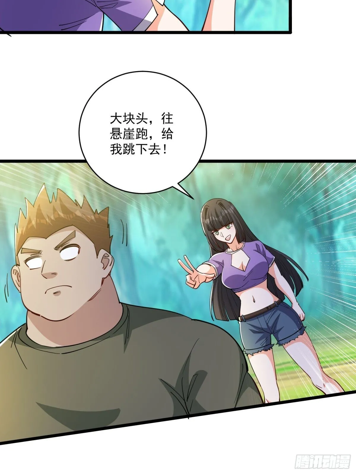第49回 绝地反击9