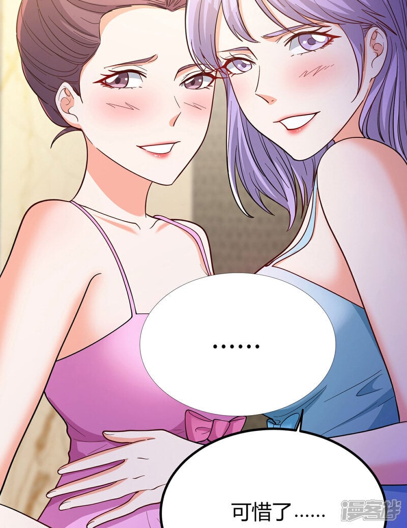 第3话 是时候浪起来了64