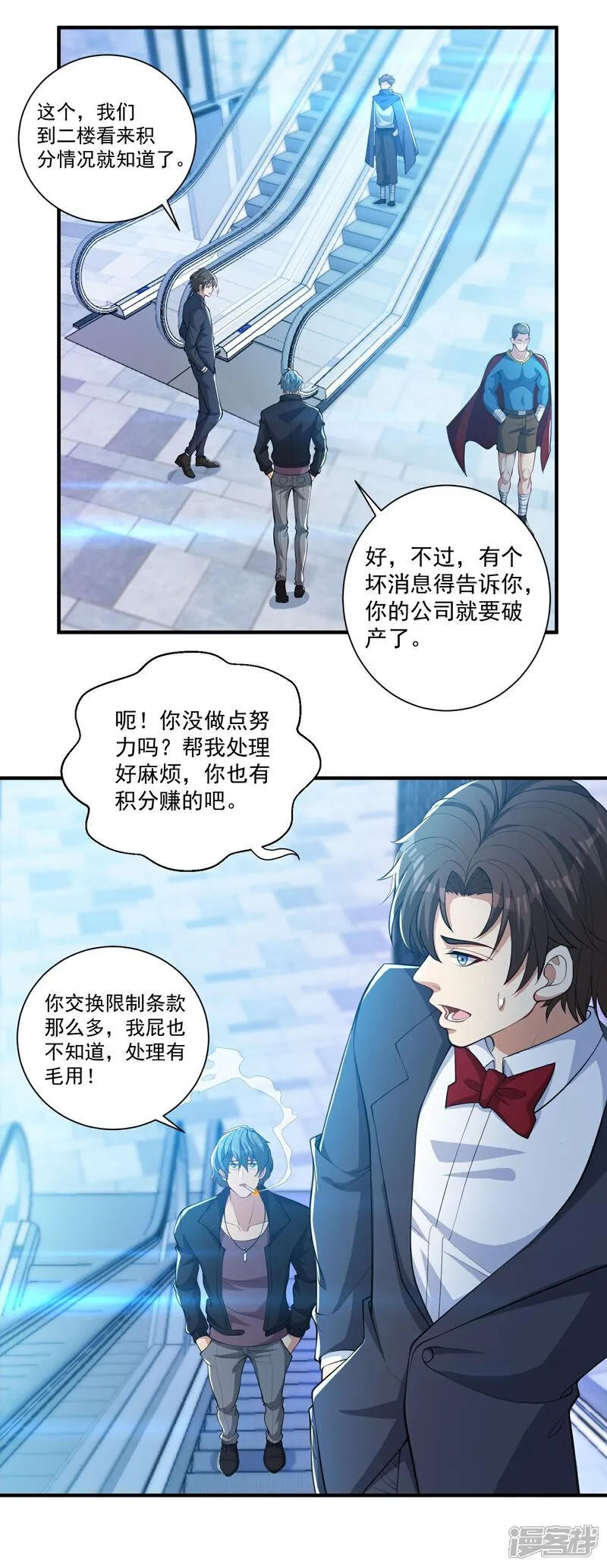 第27话 这些大人物都认识赵彦？！3