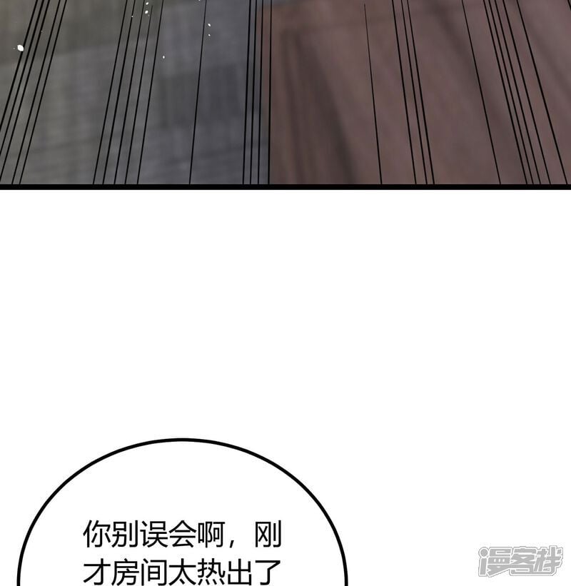 第2话 别人的人生，随便搞搞18