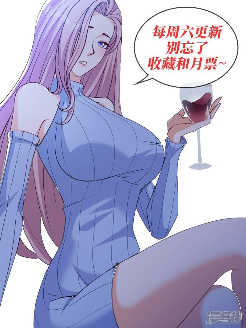 第45话 逃跑方向，卦象大吉？29