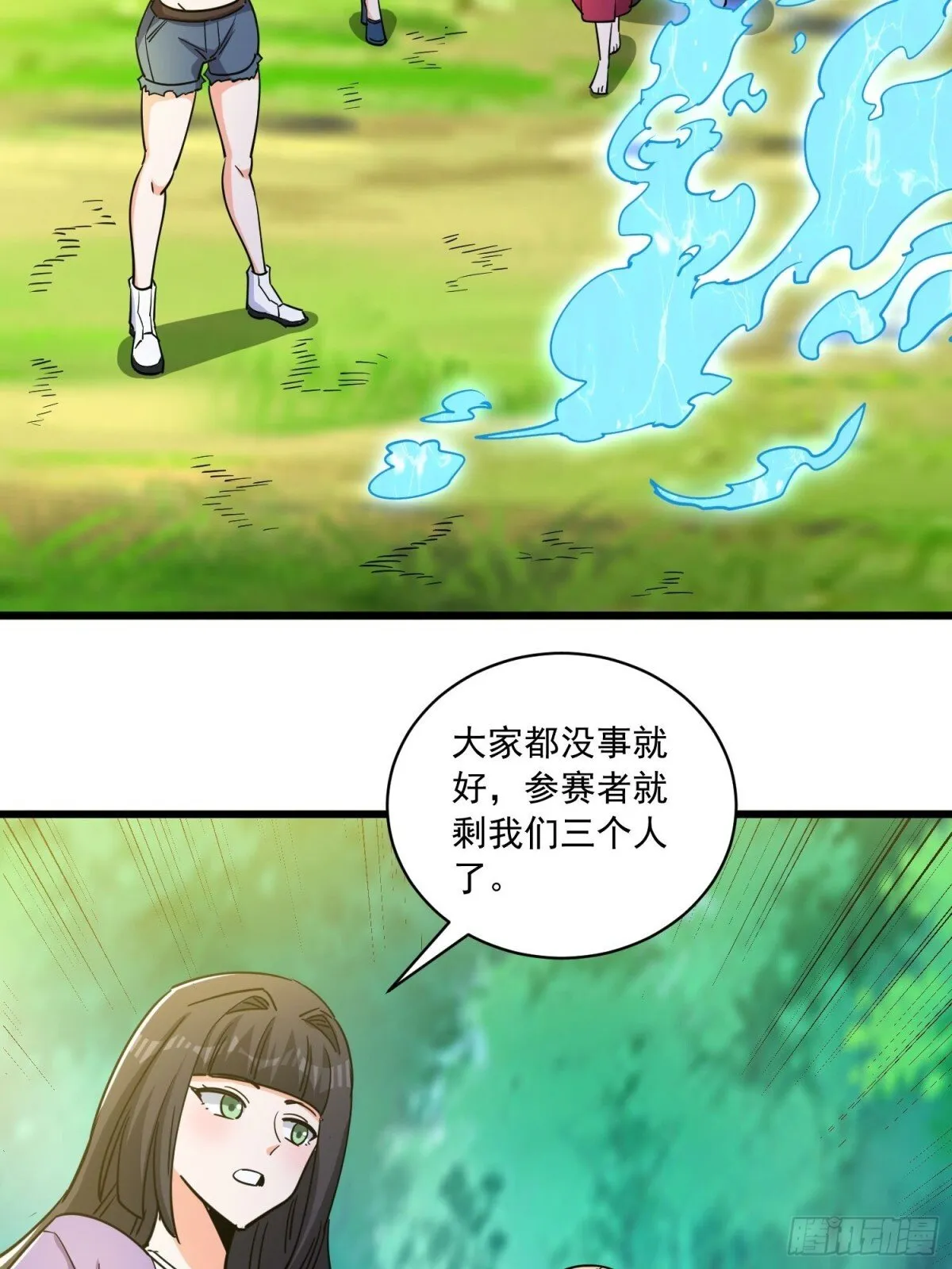 第50回 决定吧！谁去死？35
