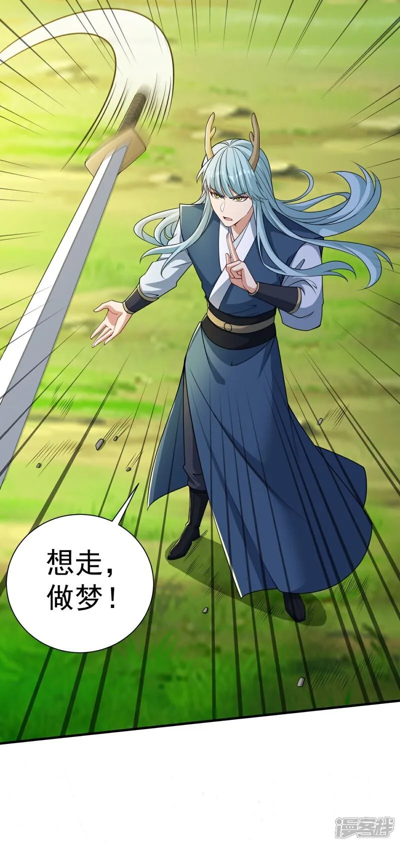 第36话 奔跑吧！伙伴！4