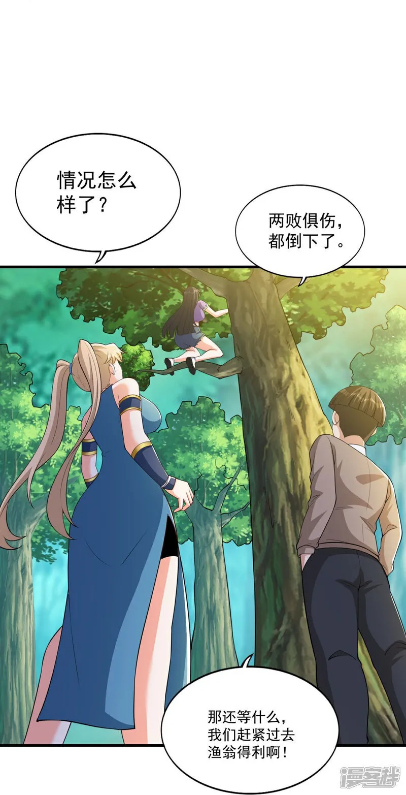第41话 渔翁得利计划泡汤！14