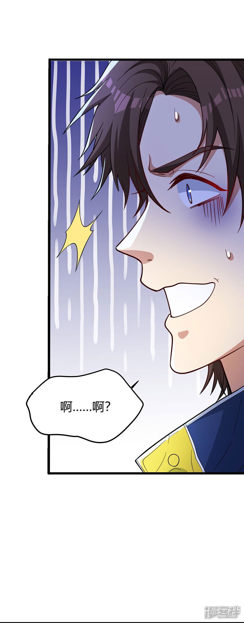 第3话 是时候浪起来了39