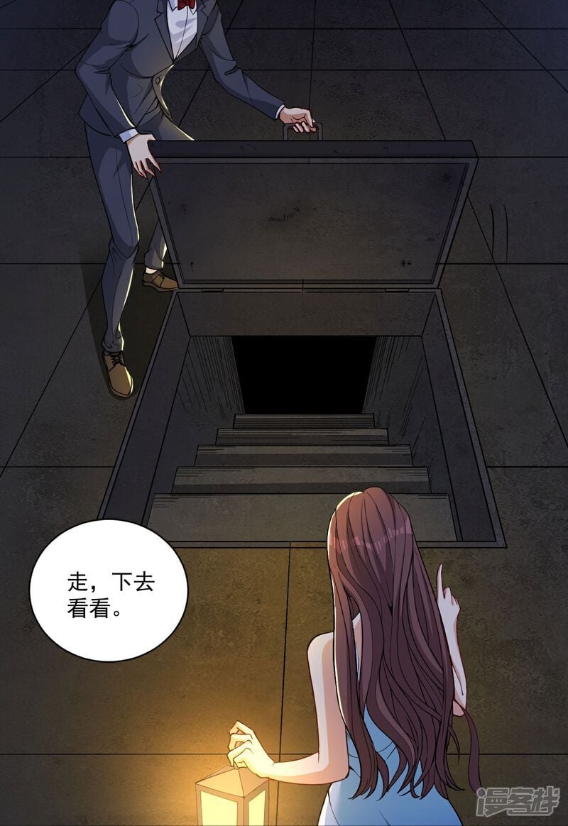 第15话 控制她可容易多了6