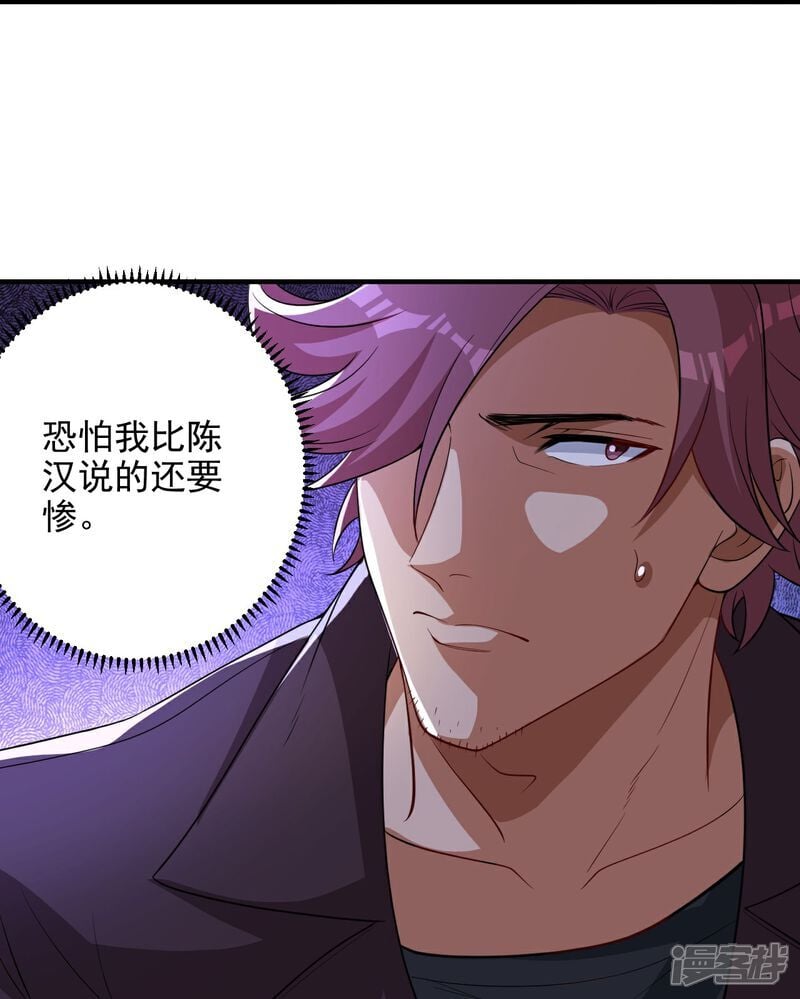 第8话 赵公子太有手段了25