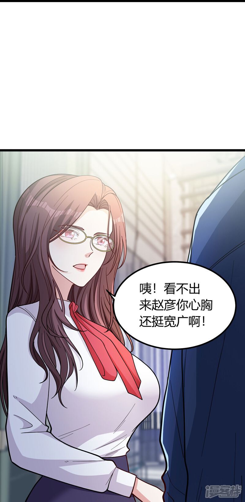 第3话 是时候浪起来了48
