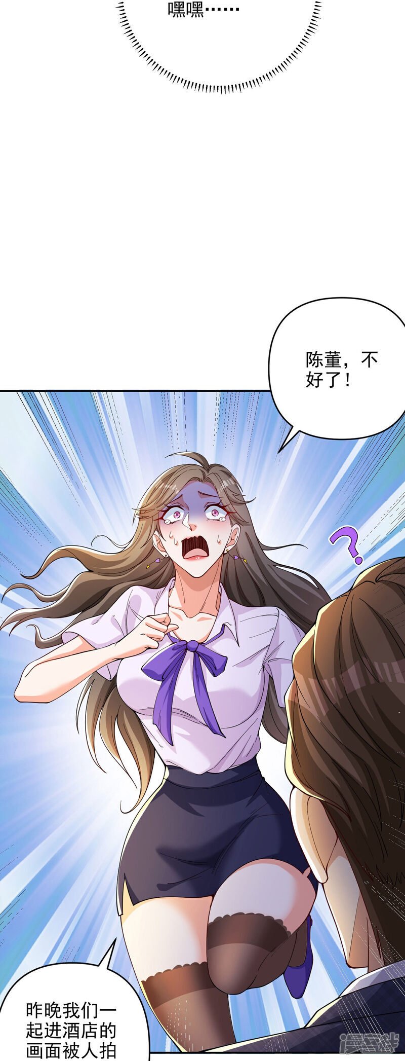 第6话 男人就是善变34